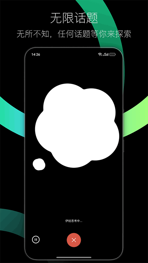 AI EVEv3.0.0(1)