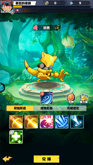 天神大战0.1折版