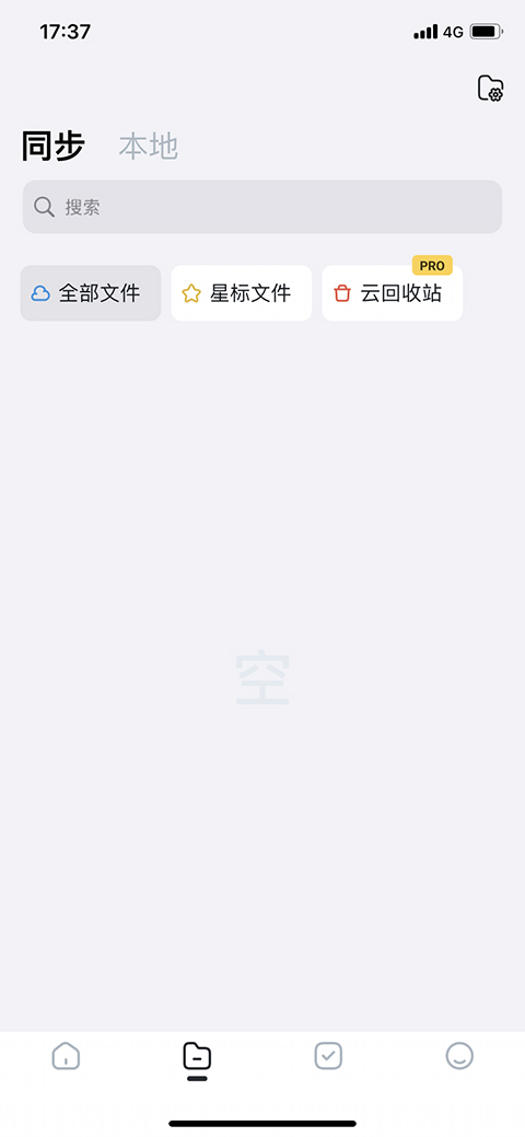小鹿声文ios版v3.34.20(1)