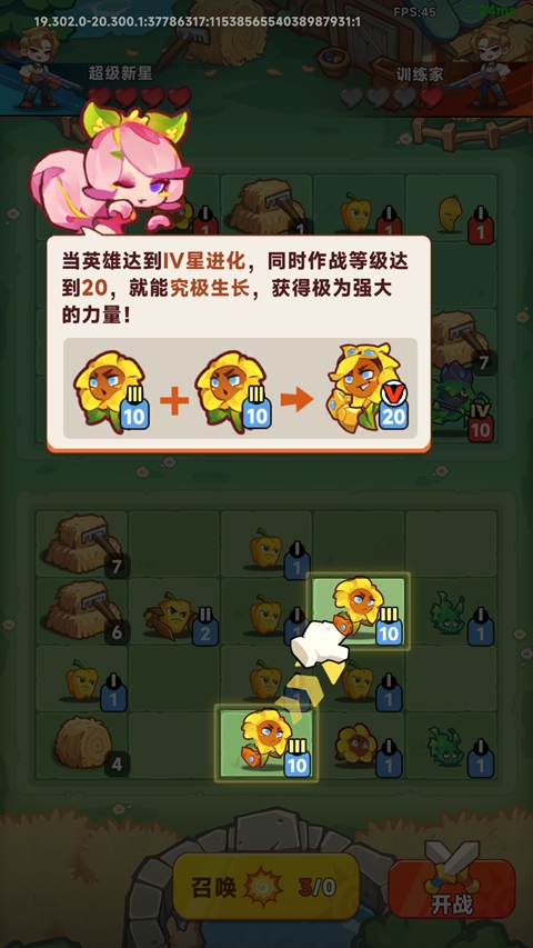 勇者乱斗