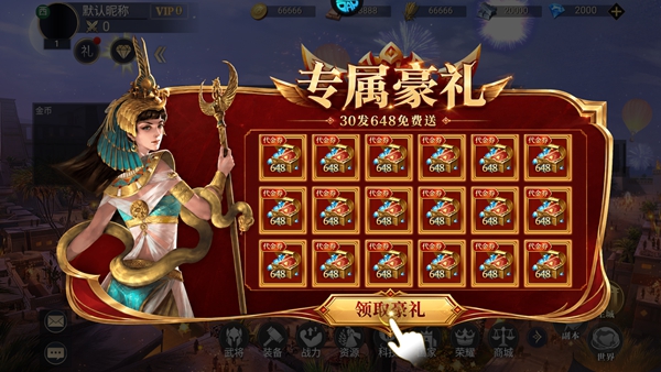 荣耀文明3.5折版