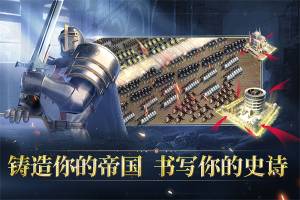 人类纪元崛起v0.1.3(2)