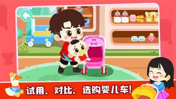 奇妙小镇嘉年华苹果版v9.88.9980(1)