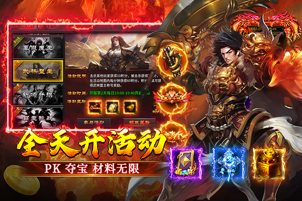 寒刃2v1.0.1(3)