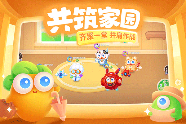 保卫萝卜3ipad版v5.6.2(4)