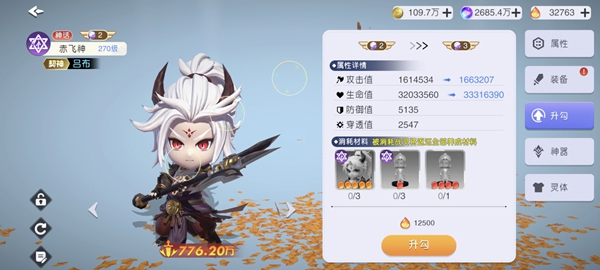 元气唤灵师