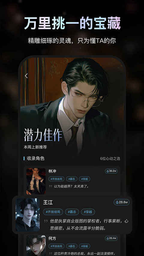 AI极昼appv1.0.4(3)