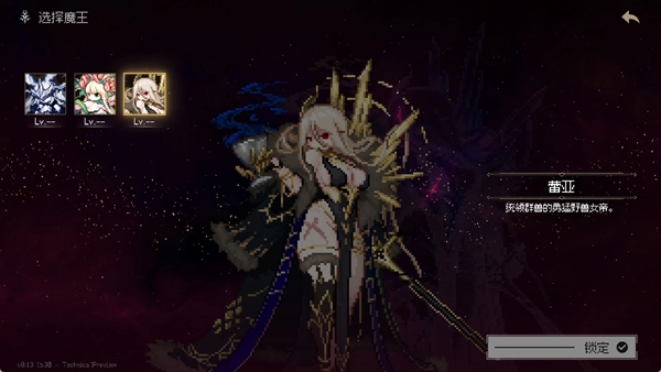 地牢深处(Dungeon Within)