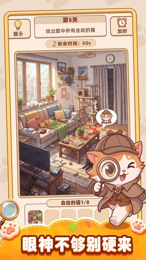 你牛你来v1.0.2(1)