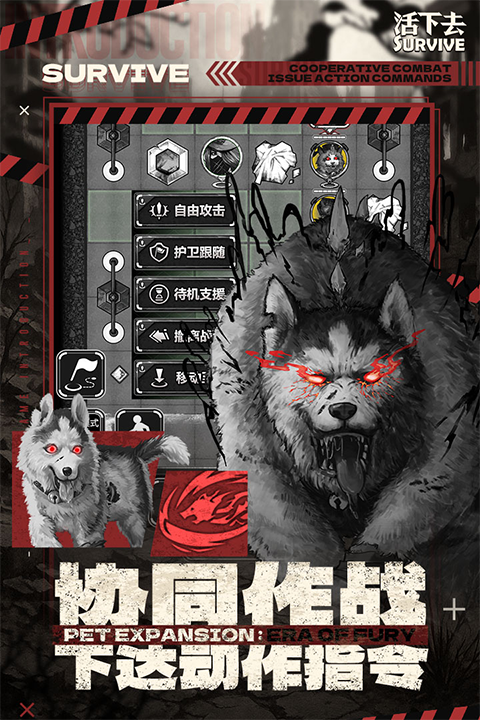 活下去苹果版v9.37.04.23353(1)
