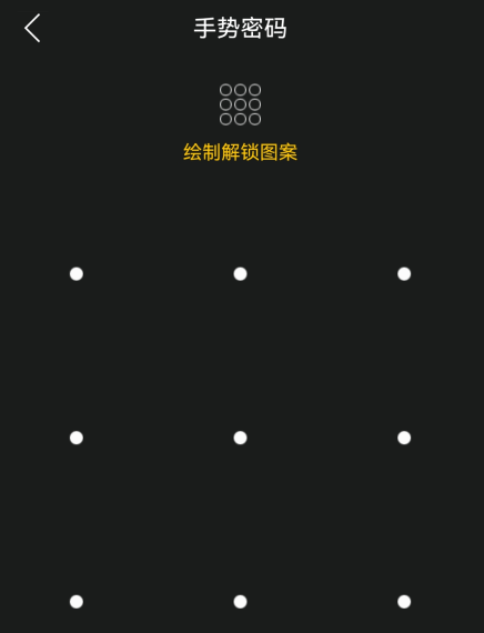 相册管家App