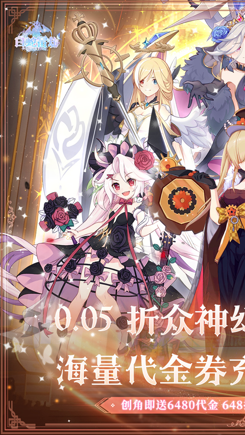 白蛇雷劫折扣版v1.0(1)