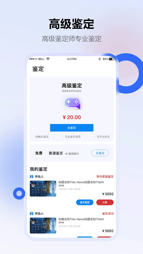 地瓜阁appv4.2.0(2)