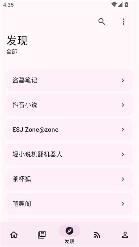 阅读MD3版appv3.26.13-beta.4(3)