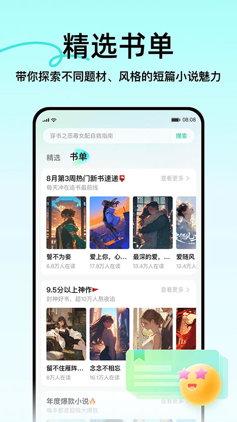 壹篇appv1.4.0(4)