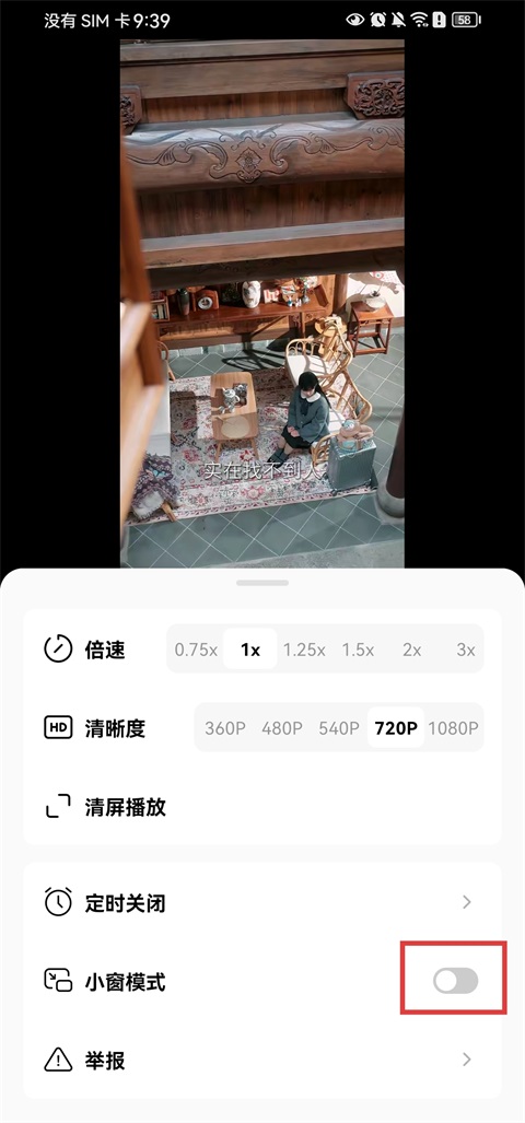 木叶免费短剧