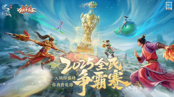 问道手游ios版本v2.148.1202(1)