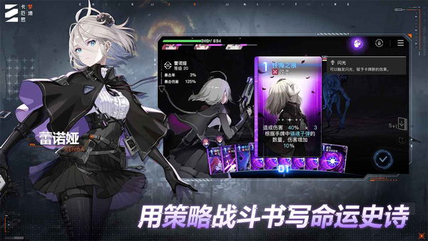 卡厄思梦境苹果版(2)