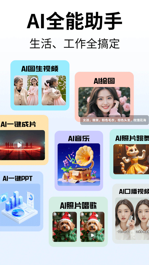 deep人工智能aiv1.3.4(2)
