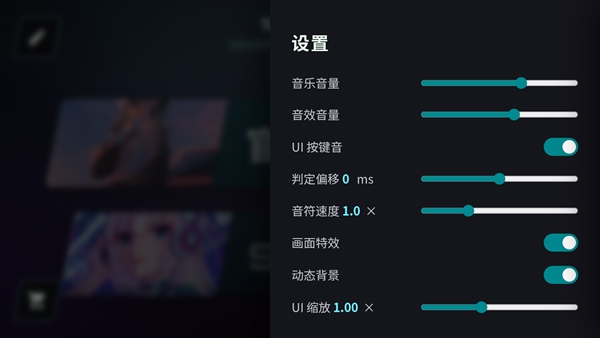 空境旋律（MeloVoid）