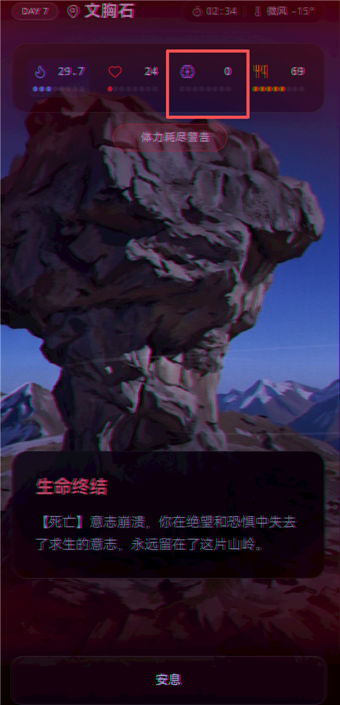 赛博徒步生死鳌太线