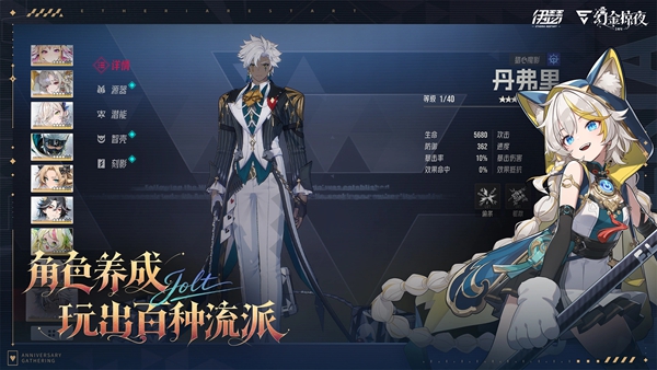 伊瑟v2.0.0(2)