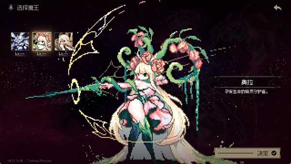 地牢深处(Dungeon Within)