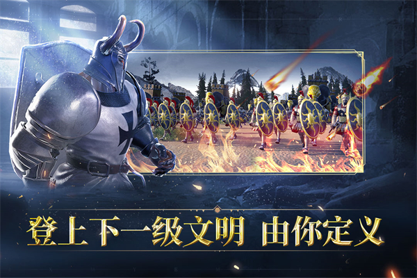 人类纪元崛起v0.1.3(1)
