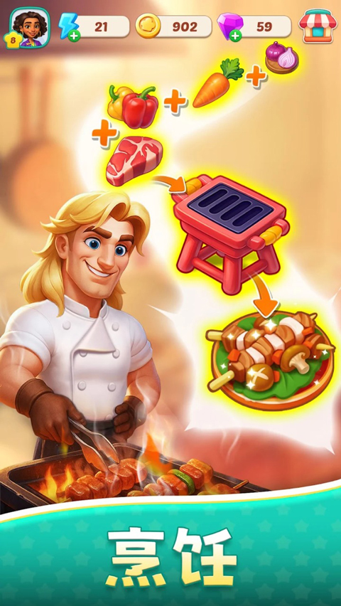 美食之星v1.48.1(3)