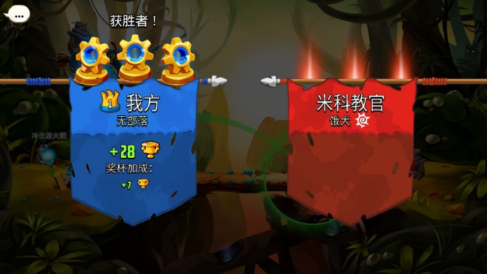 迷失之地乱斗官方版v3.6.8.2(1)