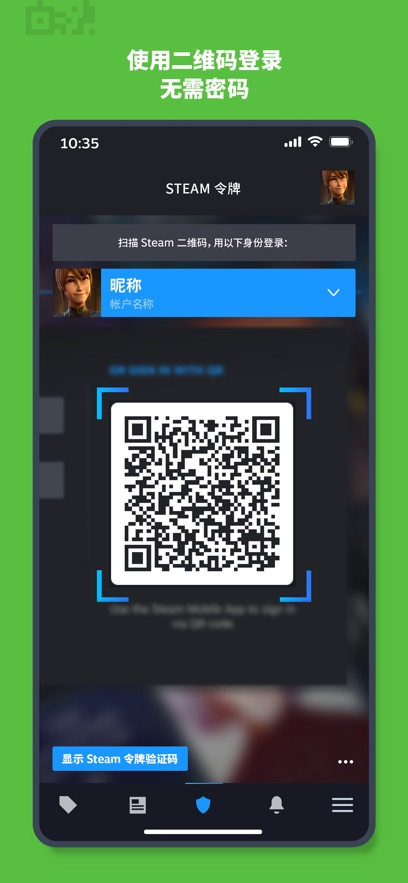 Steam苹果手机版v3.10.5(3)