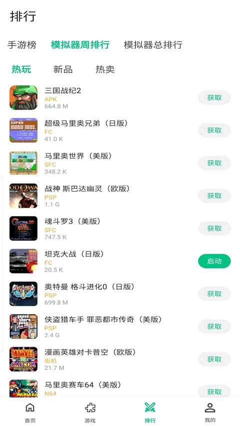 小鸡模拟器极速版appv1.1.5(3)
