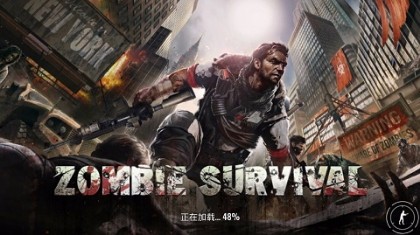 僵尸生存射击游戏