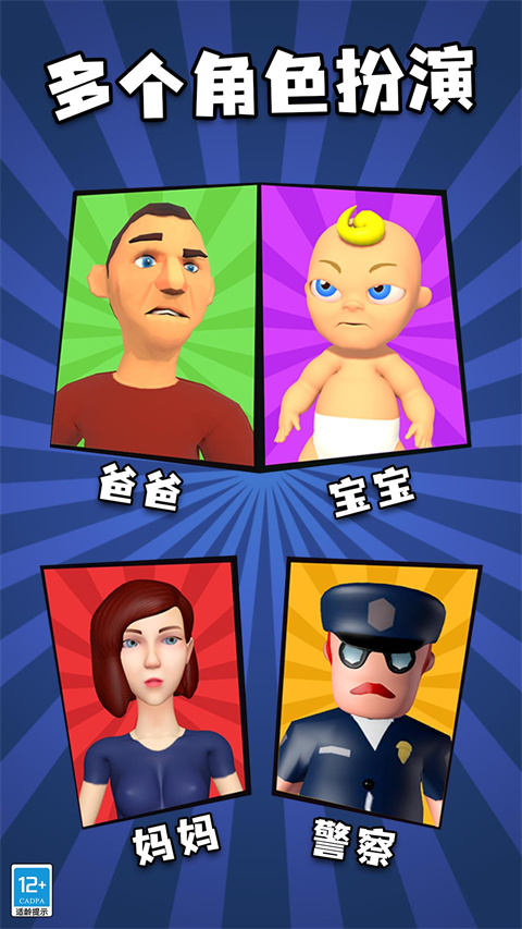 找到熊孩子游戏v1.1.5(2)