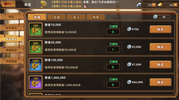 落日战火