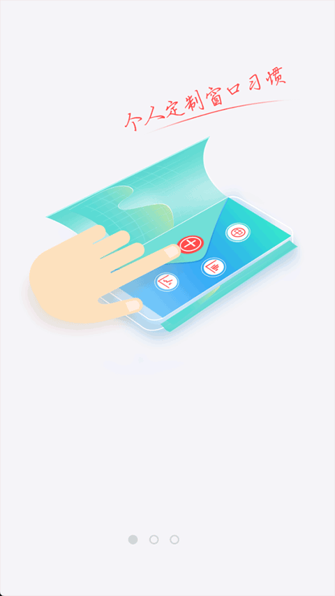 中国债券信息网appv2.2.1(2)