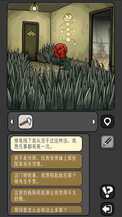 宇宙怪谈(1)