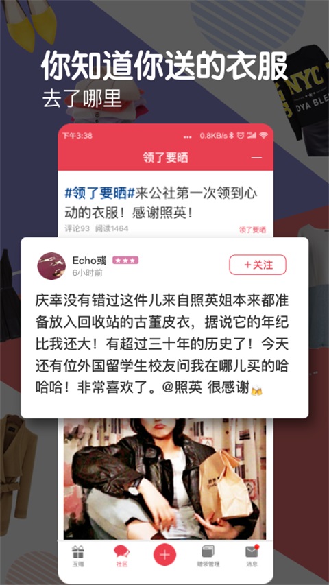 发光公社v7.0.0(2)