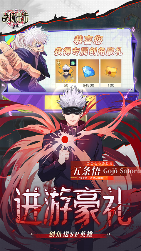 战场出击v1.0(3)