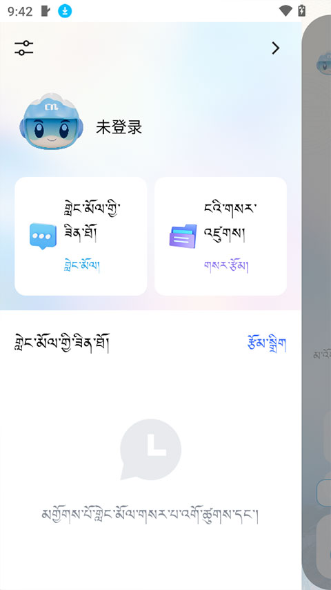 DeepZang appv1.2(2)