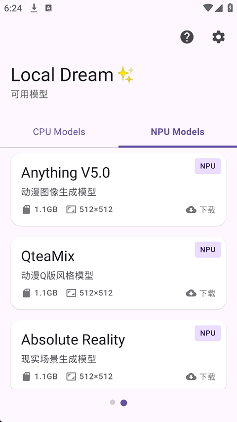 Local Dreamv2.3.1(3)