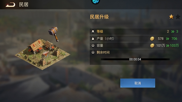 荣耀文明3.5折版