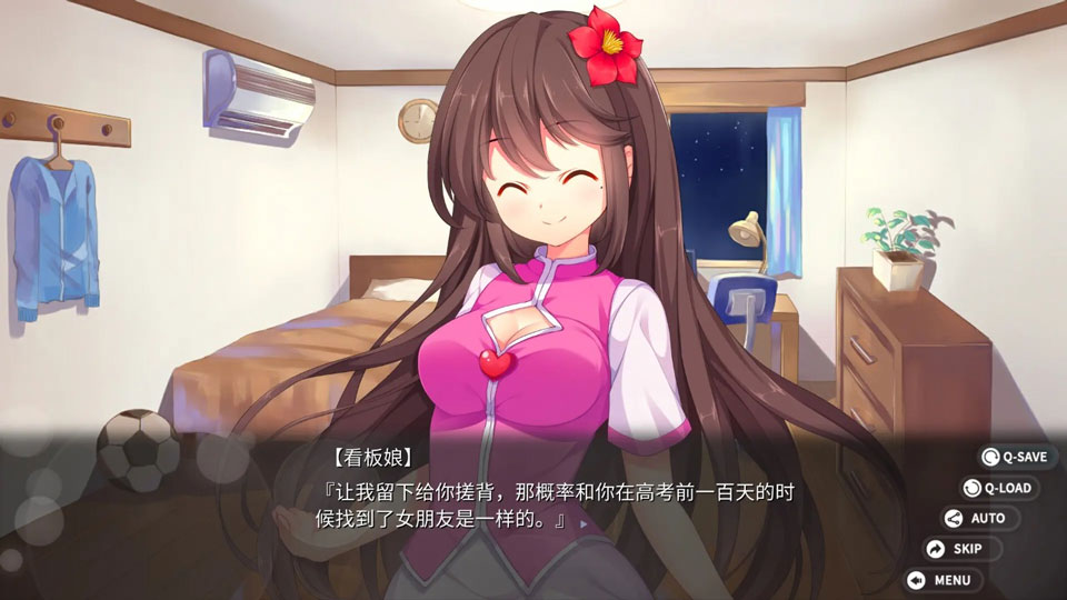回忆忘却之看板娘v1.4.0(3)