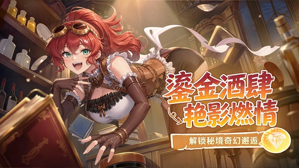 丛林守望者v1.0.0(3)