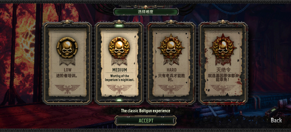 战锤40k爆矢枪手机版v1.0.0(2)