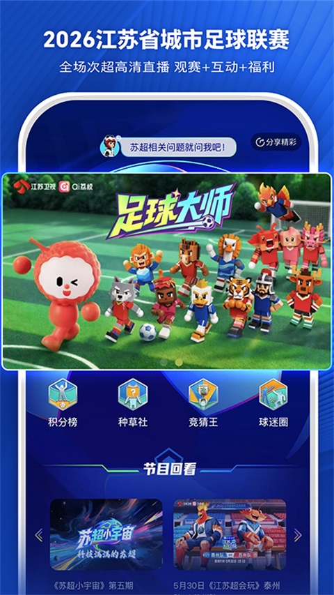 ai荔枝v1.40(3)