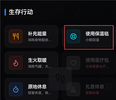 赛博徒步生死鳌太线