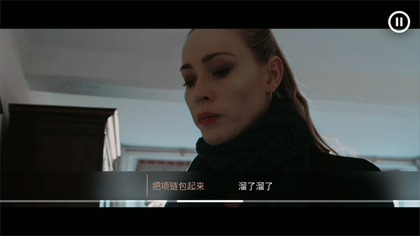 往日阴云手机版(1)