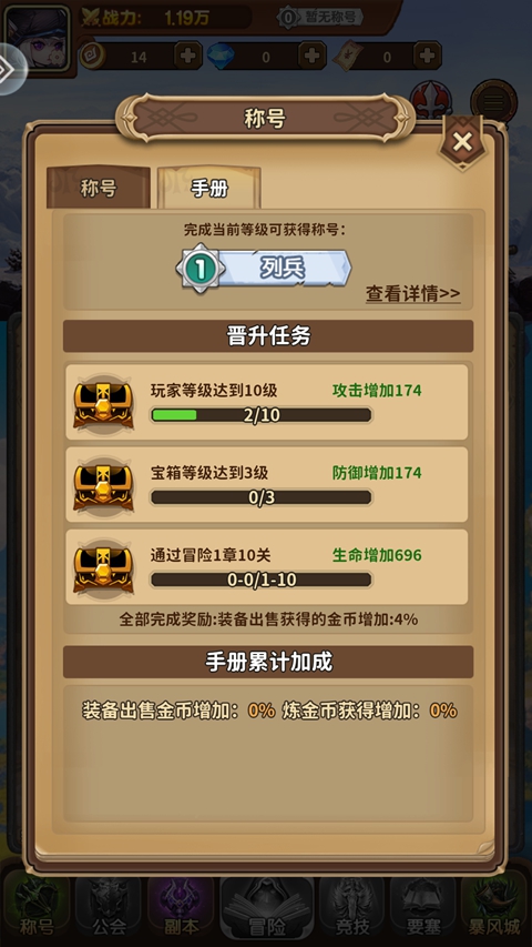超级小精灵OL