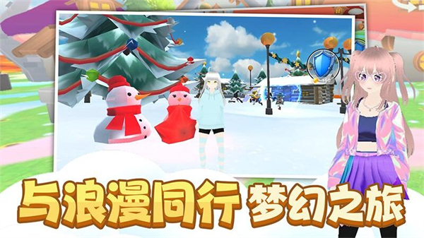时尚公主跑跑跑手机版v1.0.6(1)